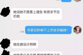 清浦清浦专业催债公司，专业催收